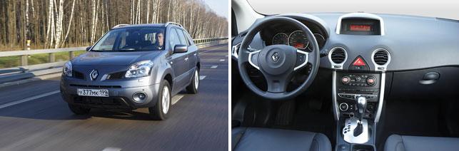 Сравнительный тест Renault Koleos и Citroen C-Crosser