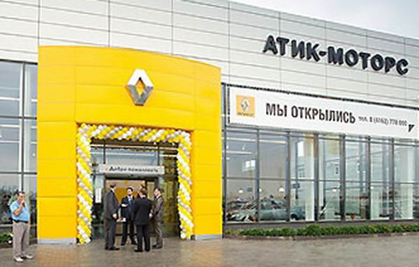 Фото автоцентра Атик-Моторск Renault в Благовещенске (Амурская область)