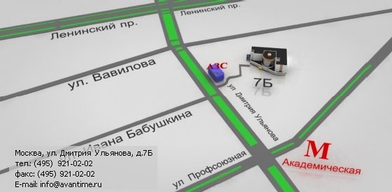 Схема проезда к автосалону Avantime на ул. Дмитрия Ульянова в Москве