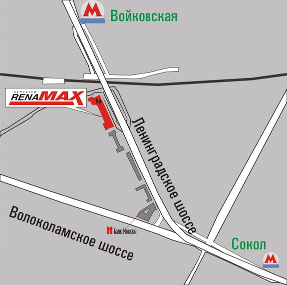 Схема проезда к автосалону Ренамакс (Renamax) на Ленинградском шоссе