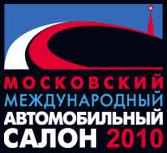 Московский Международный автосалон 2010 - логотип
