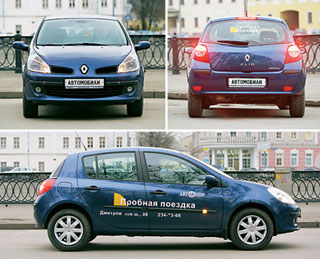 Renault Clio - Практичный француз