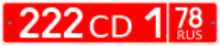 Формат автомобильного номера принадлежащего дипломатической машине (с символикой CD)