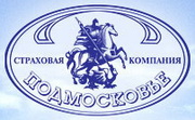 Логотип страховой компании  Подмосковье