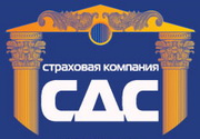 Логотип страховой компании  Сибирский Дом Страхования (СДС)
