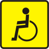 Опознавательный знак - Инвалид